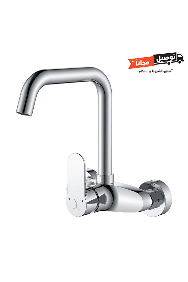 خلاط حوض حائط المطبخ - رايز