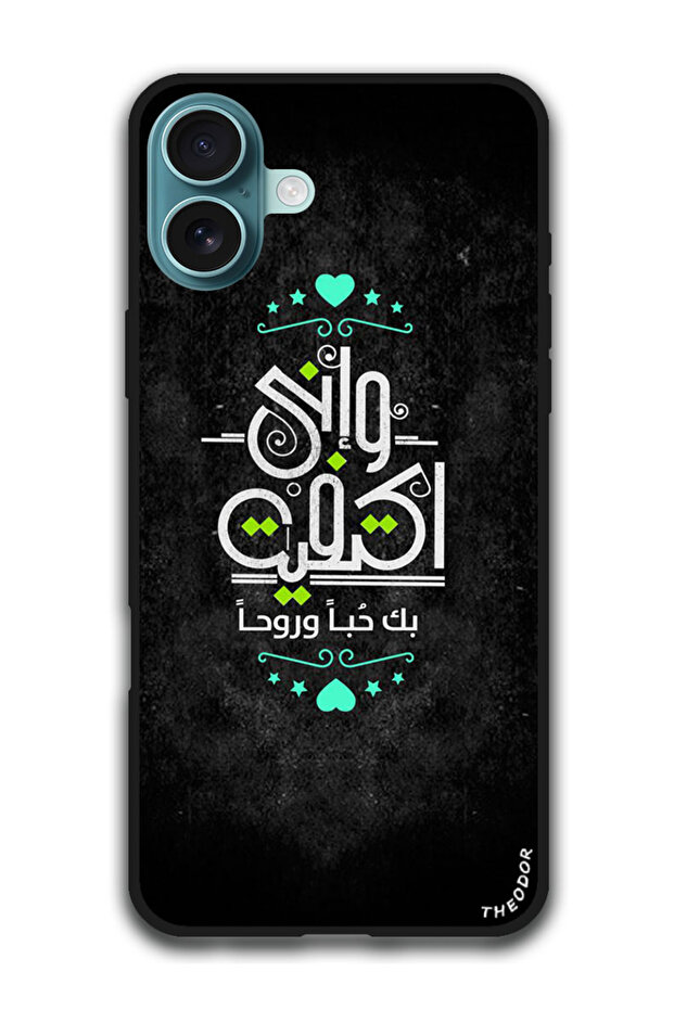 Protective Case Anti Scratch Shock Proof Cover For iPhone 16 Plus (6.7)-inch Arabic Design (129)