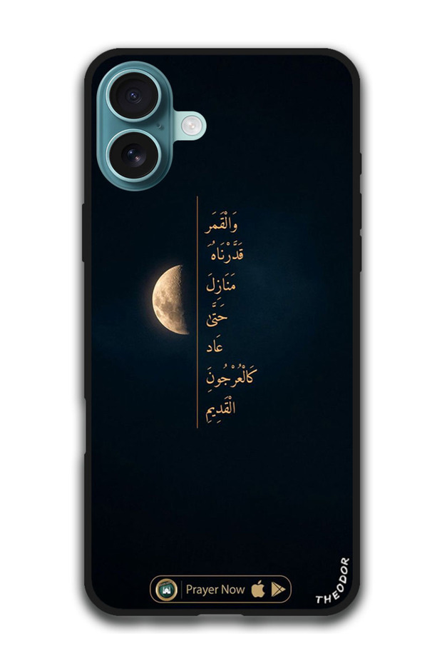 Protective Case Anti Scratch Shock Proof Cover For iPhone 16 Plus (6.7)-inch Arabic Design (77)