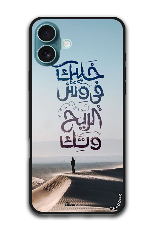 Protective Case Anti Scratch Shock Proof Cover For iPhone 16 Plus (6.7)-inch Arabic Design (108)