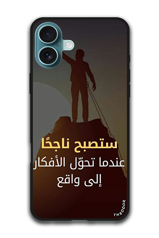 Protective Case Anti Scratch Shock Proof Cover For iPhone 16 Plus (6.7)-inch Arabic Design (193)