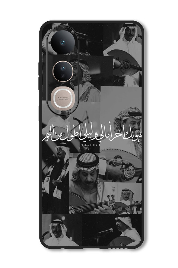 Case Compatible with Vivo V50 Lite Protection Shockproof Bumper Cover Arab quote (11)