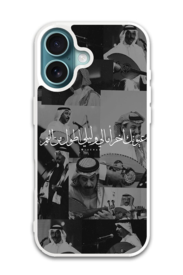 Protective Case Cover For APPLE IPHONE 16 Plus Arab quote (11) (White Bumper)