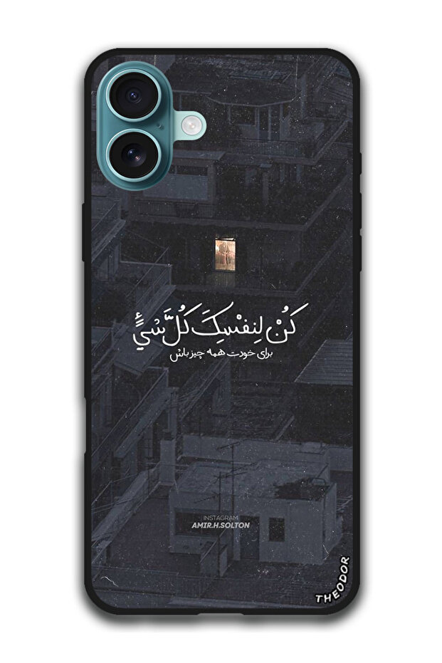 Protective Case Anti Scratch Shock Proof Cover For iPhone 16 Plus (6.7)-inch Arabic Design (46)