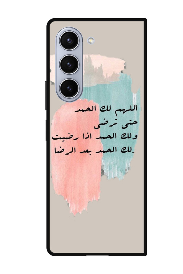 Protective Case Anti Scratch Shock Proof Bumper Cover For Samsung Galaxy Z Fold 5 Quotes 9