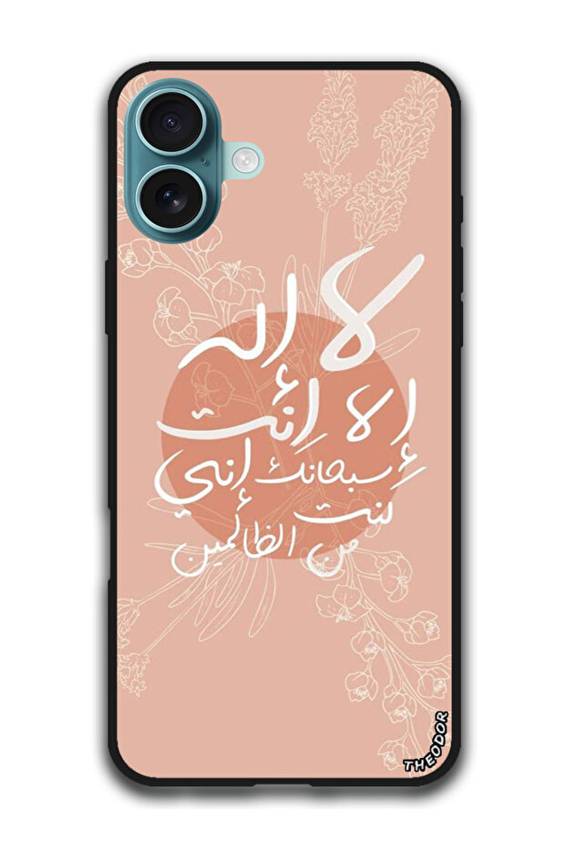 Protective Case Anti Scratch Shock Proof Bumper Cover For iPhone 16 Plus (6.7)-inch Quotes 10
