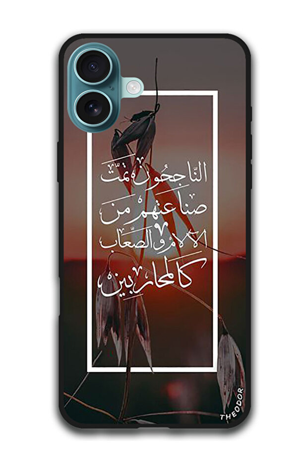 Protective Case Anti Scratch Shock Proof Cover For iPhone 16 Plus (6.7)-inch Arabic Design (176)