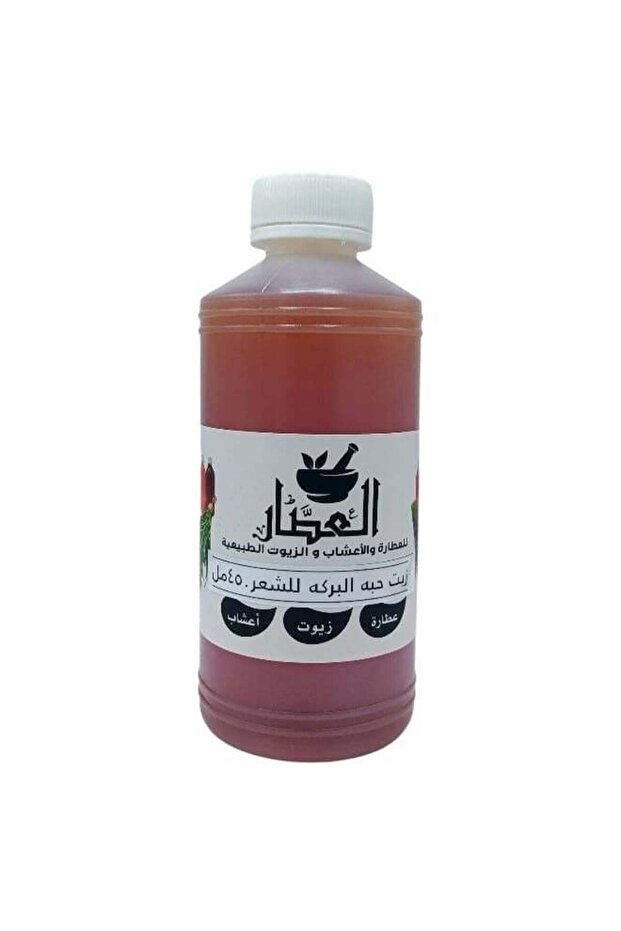 زيت الحبة السوداء للشعر 450 مل