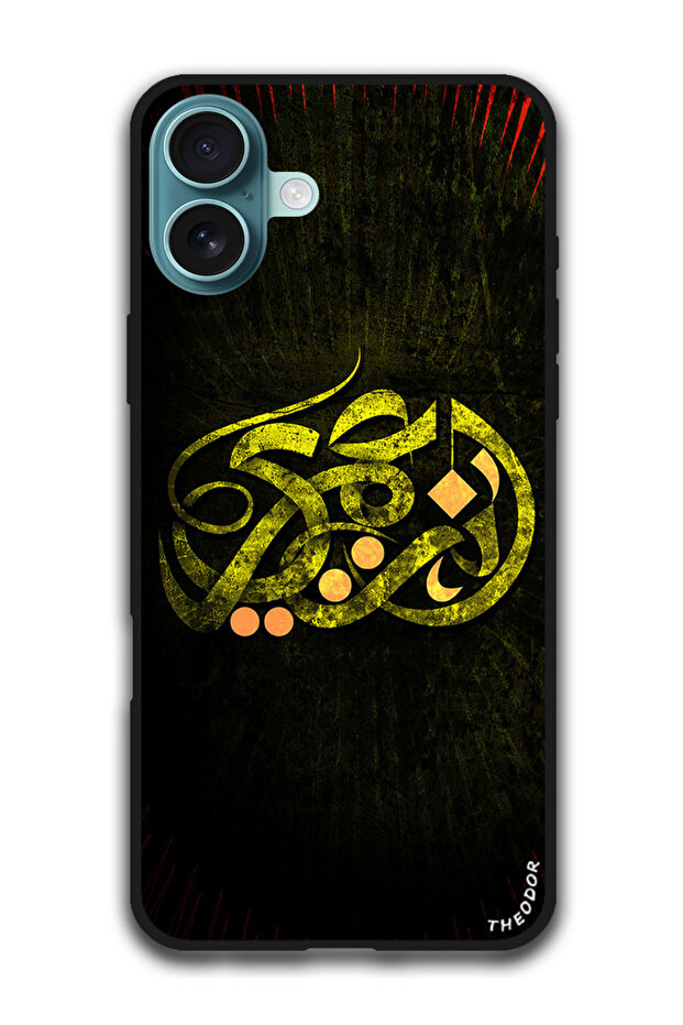 Protective Case Anti Scratch Shock Proof Cover For iPhone 16 Plus (6.7)-inch Arabic Design (166)