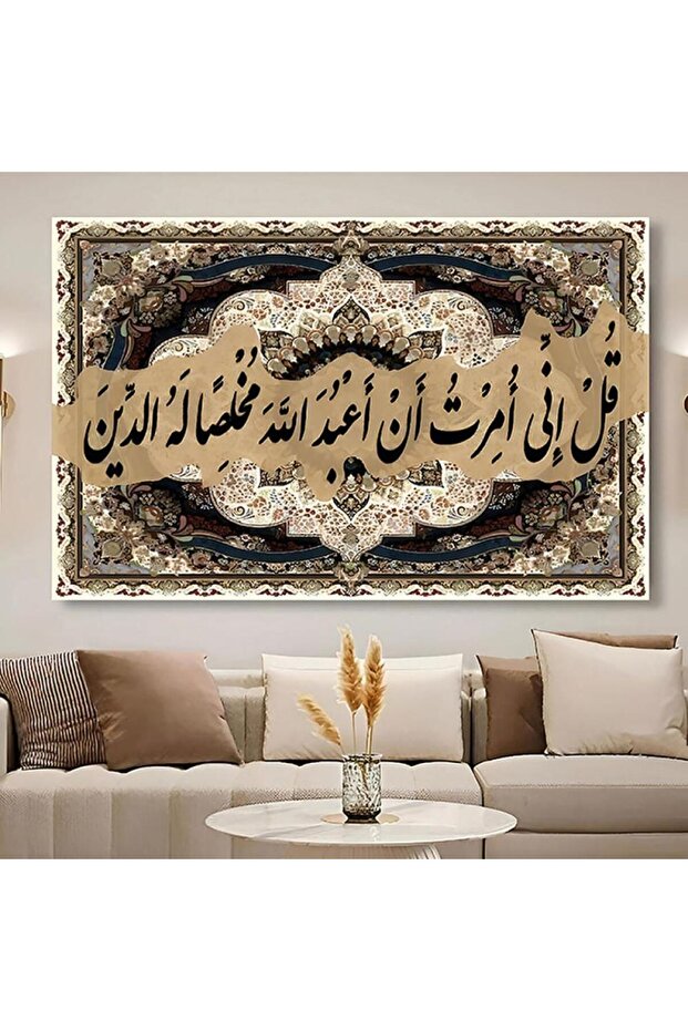 لوحة جدارية قماشية كانفس إسلامية بإطار فضي، ١٢٠×٨٠ سم