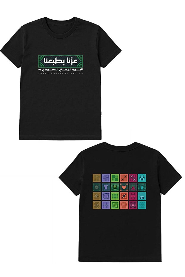 تيشيرت قطني لليوم الوطني السعودي مطبوع عليه عبارة احتفالية على كلا الجانبين