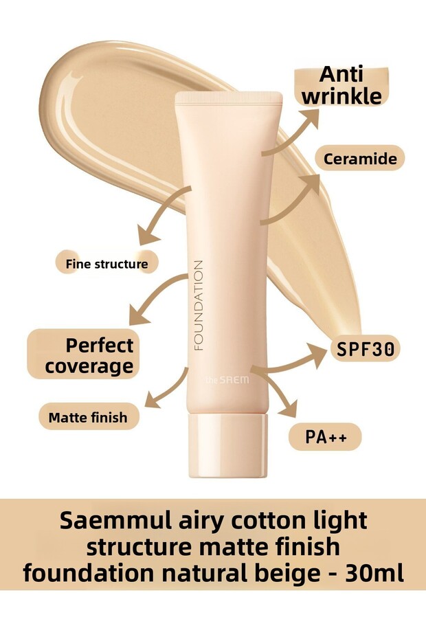 كريم أساس Saemmul Airy Cotton خفيف الوزن ذو لمسة نهائية غير لامعة بيج طبيعي - 30 مل