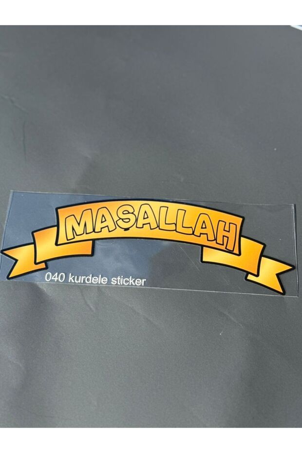Ribbon Text Sticker 20.5X6 cm