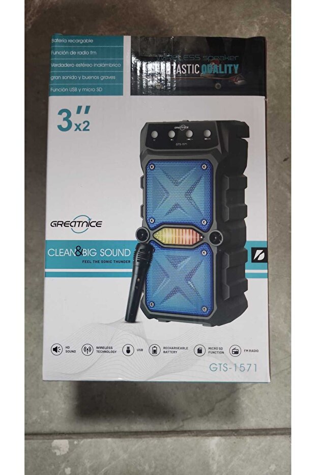 Clean & big soung - 1