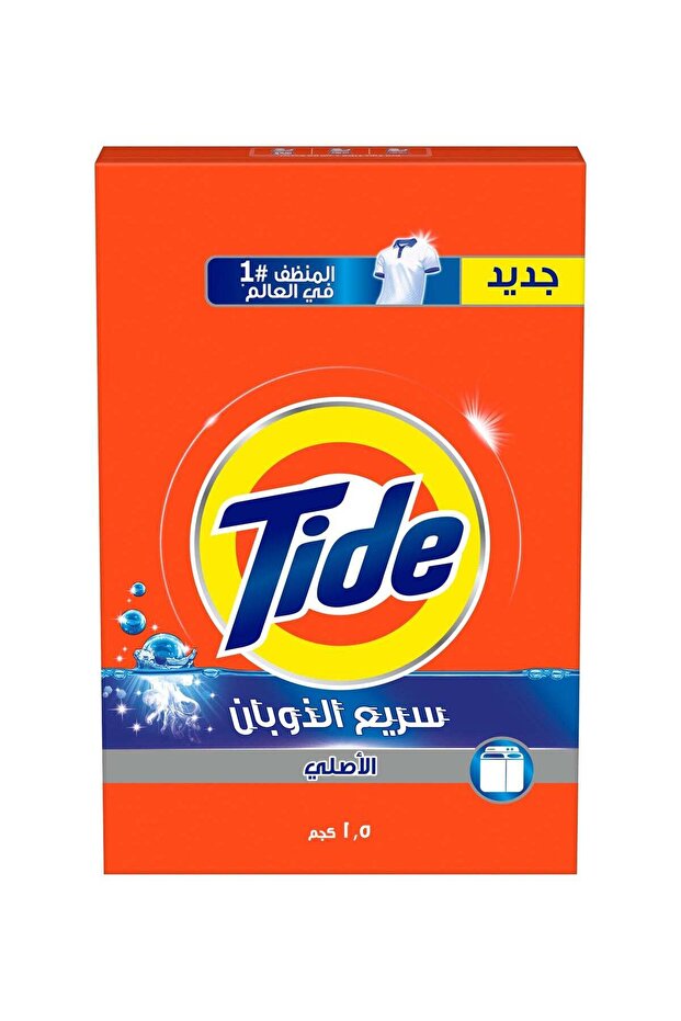 مسحوق غسيل أصلي شبه أوتوماتيكي للحصول على أقصى قدر من البياض