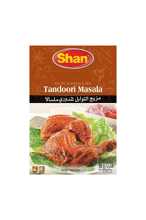 بهارات تندوري ماسالا