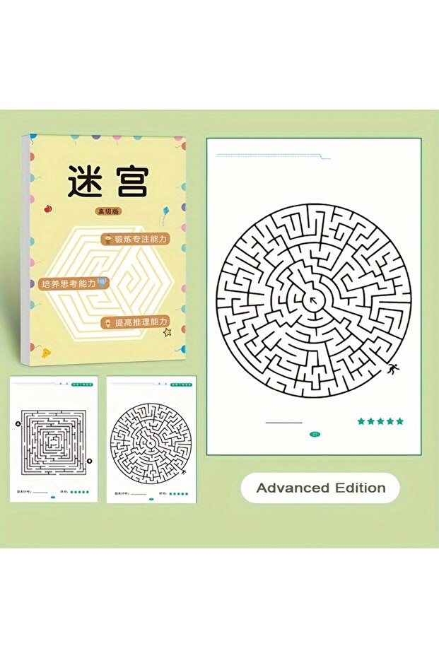 كتاب ألعاب المتاهة للأطفال ذوي الإعاقة، تدريب على التركيز للطلاب، تنمية ذهنية، تعليمية