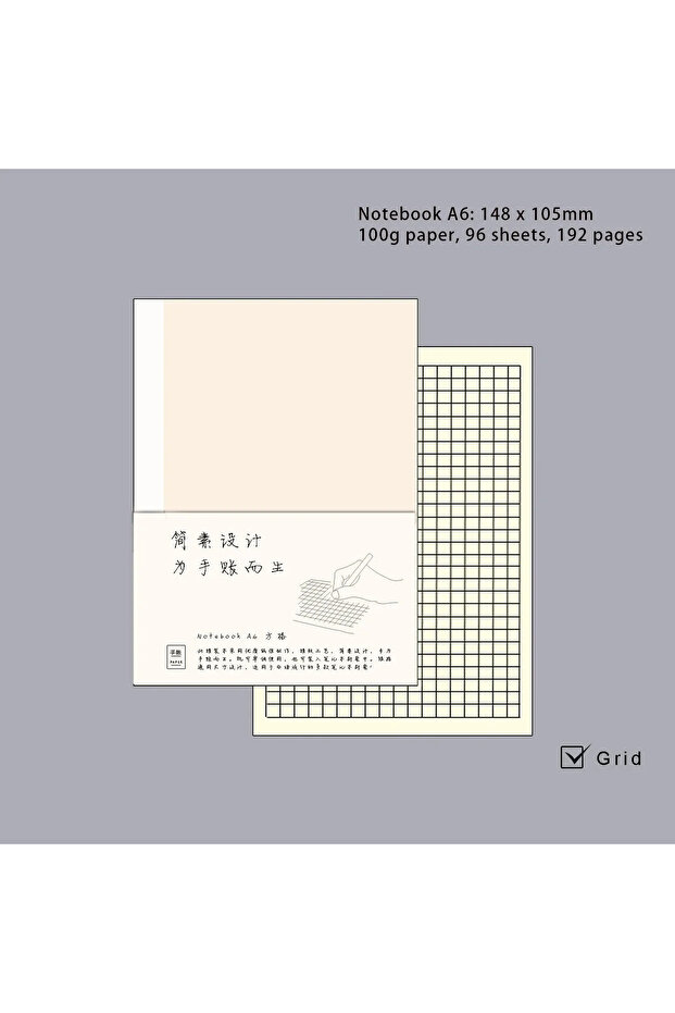 A6 Grid Insert Diary Refills for A5/ A6/ B6 Slim/ Weeks/ A8 Notebook Cover, 176 Pages Journal Insert - 1