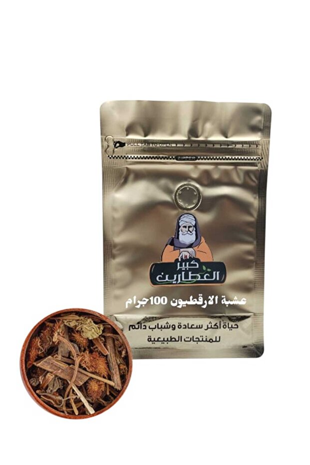 عشبة الارقطيون 100جرام