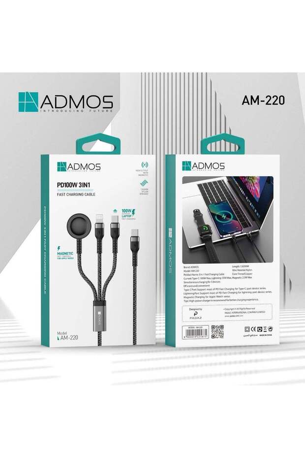 كابل شحن متعدد الأطراف AM-220
