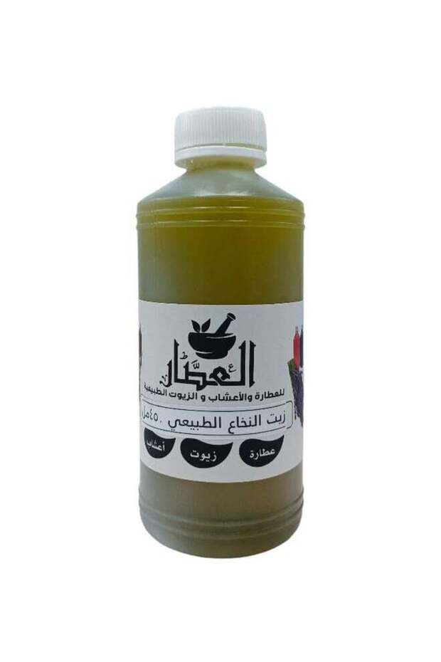 زيت نخاع العظم الطبيعي 450 مل