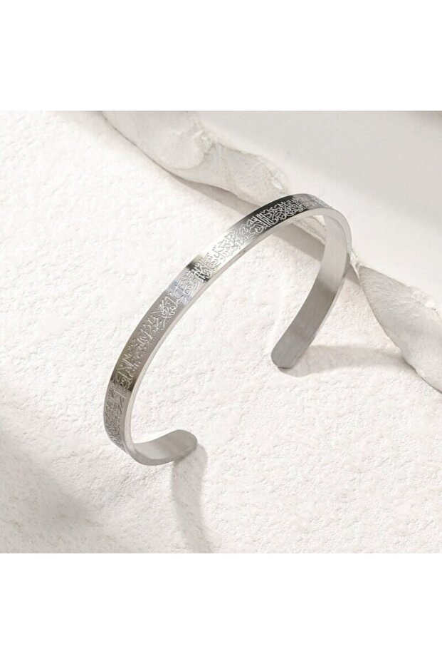 Ayetel Kursi Written Bracelet
