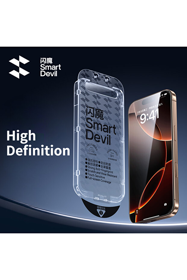 قطعتان من SmartDevil لهاتف iPhone 16 Pro HD، واقي شاشة ذكي للخصوصية من SmartDevil (قطعة واحدة/قطعتين) لهاتف iPhone 16