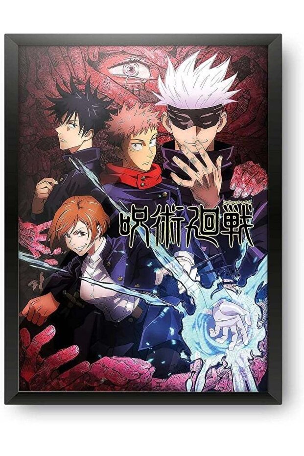 Jujutsu Kaisen Official Poster (30x40 cm) – Anime Wall Art Framed