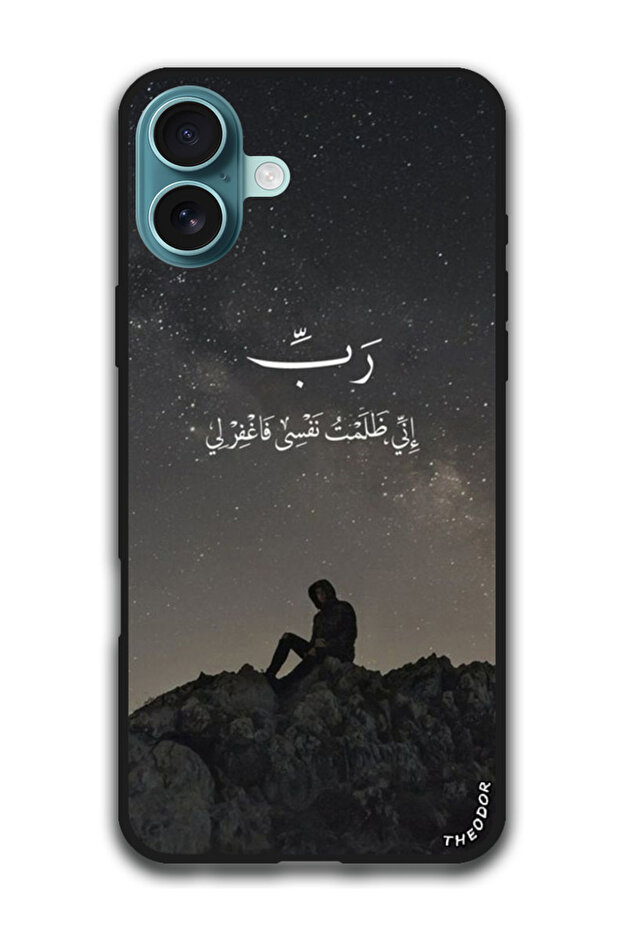 Protective Case Anti Scratch Shock Proof Cover For iPhone 16 Plus (6.7)-inch Arabic Design (151)