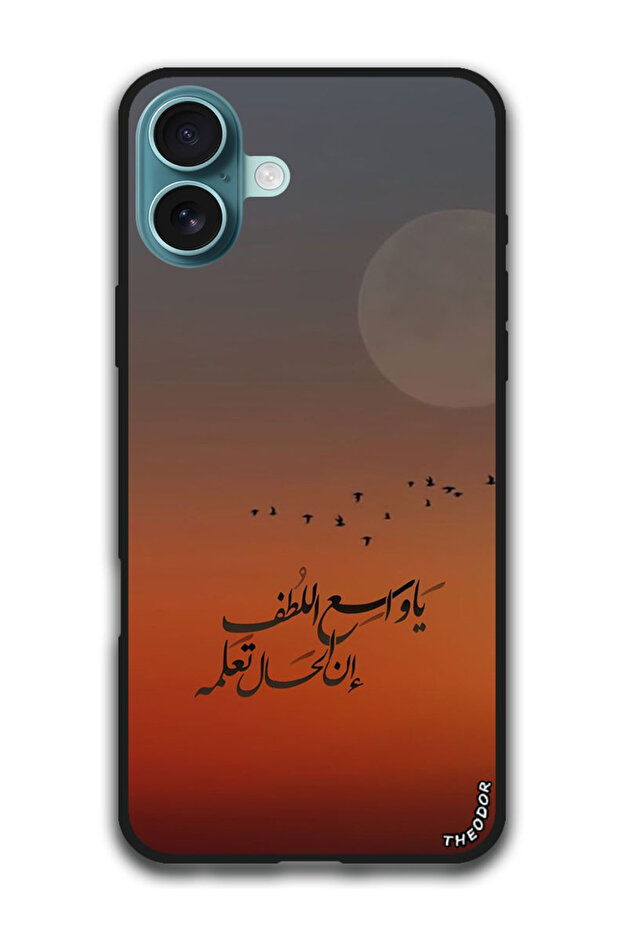 Protective Case Anti Scratch Shock Proof Cover For iPhone 16 Plus (6.7)-inch Arabic Design (53)
