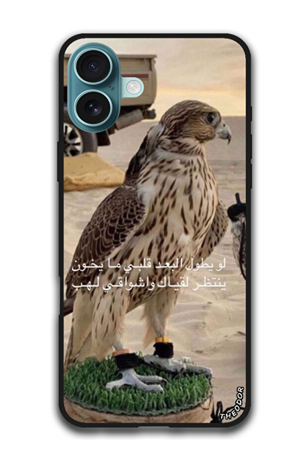 Protective Case Anti Scratch Shock Proof Cover For iPhone 16 Plus (6.7)-inch Arabic Design (134)