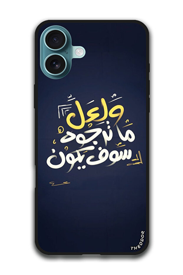Protective Case Anti Scratch Shock Proof Cover For iPhone 16 Plus (6.7)-inch Arabic Design (15)