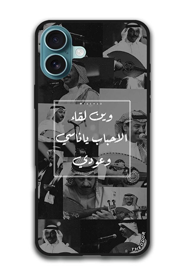 Protective Case Anti Scratch Shock Proof Cover For iPhone 16 Plus (6.7)-inch Arabic Design (90)