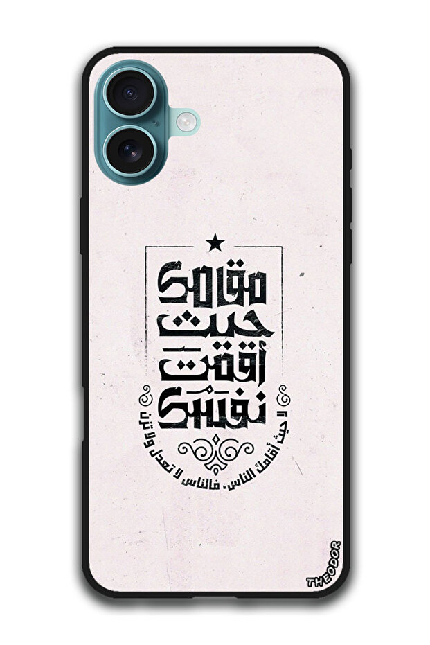 Protective Case Anti Scratch Shock Proof Cover For iPhone 16 Plus (6.7)-inch Arabic Design (127)