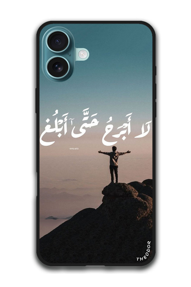 Protective Case Anti Scratch Shock Proof Cover For iPhone 16 Plus (6.7)-inch Arabic Design (172)