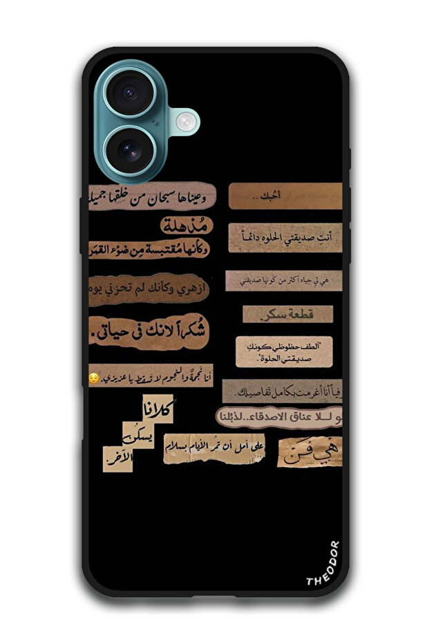 Protective Case Anti Scratch Shock Proof Cover For iPhone 16 Plus (6.7)-inch Arabic Design (27)