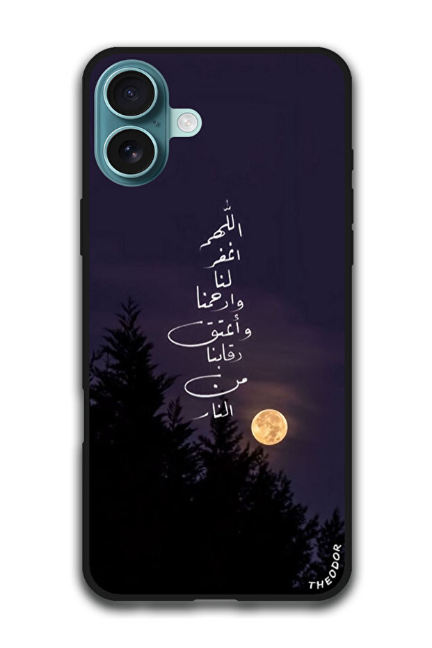 Protective Case Anti Scratch Shock Proof Cover For iPhone 16 Plus (6.7)-inch Arabic Design (59)