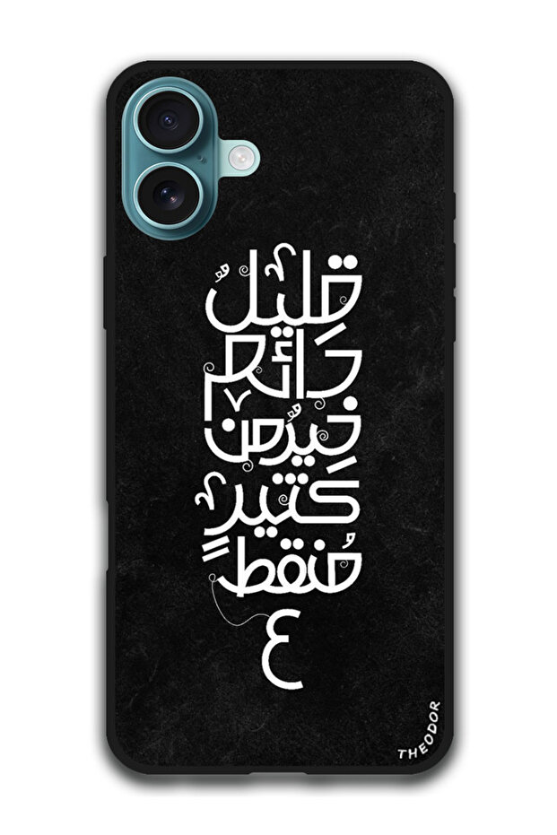 Protective Case Anti Scratch Shock Proof Cover For iPhone 16 Plus (6.7)-inch Arabic Design (133)