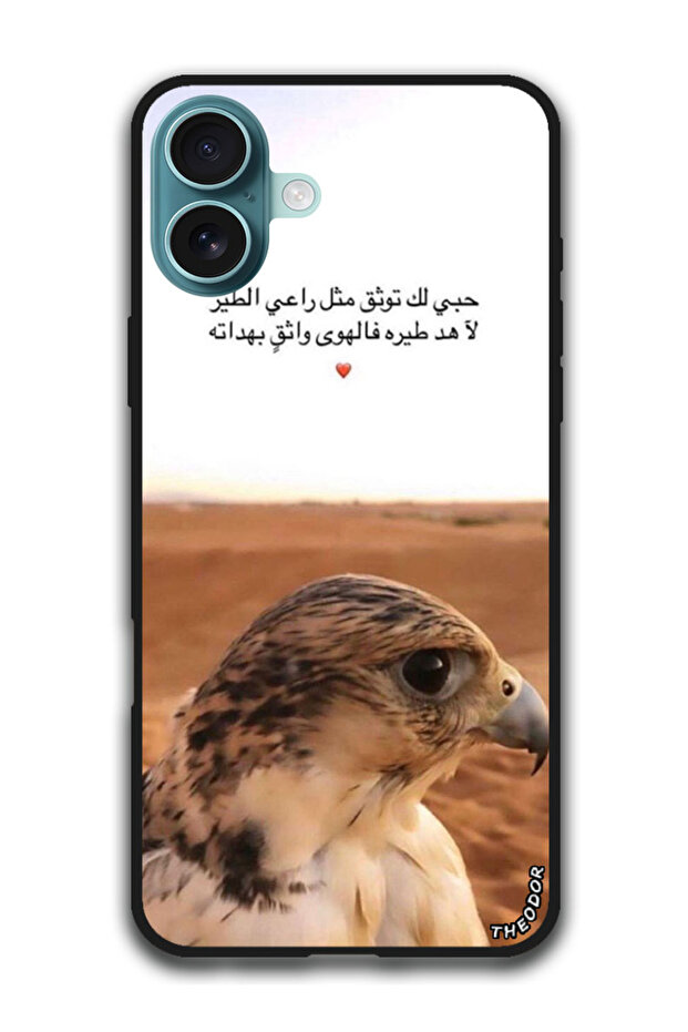 Protective Case Anti Scratch Shock Proof Cover For iPhone 16 Plus (6.7)-inch Arabic Design (64)
