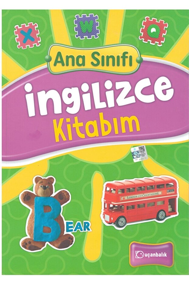 My English Book