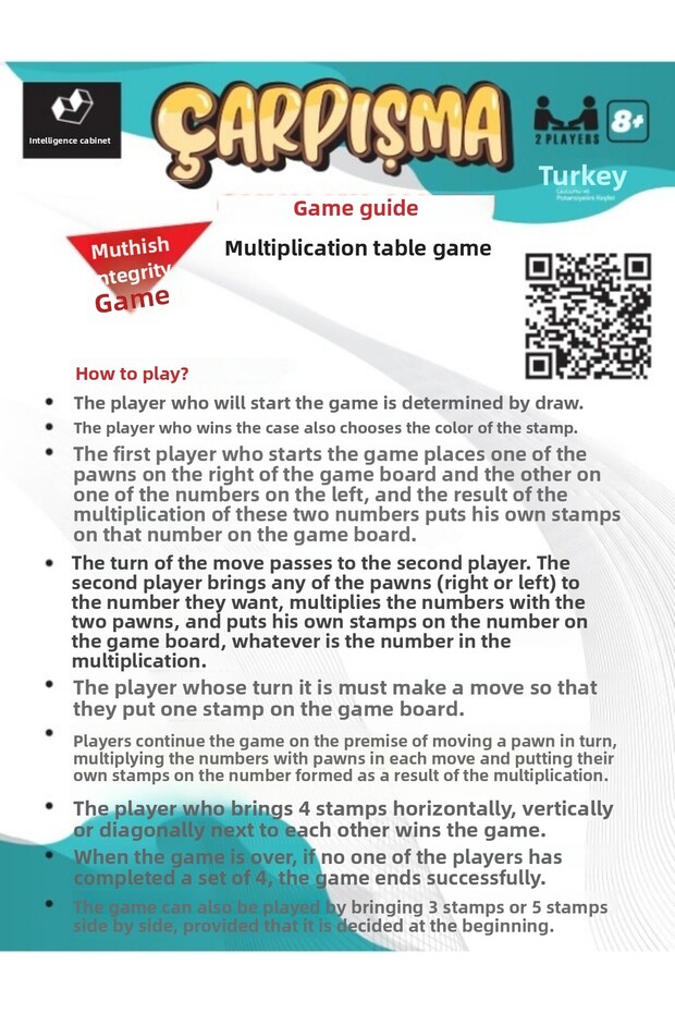 الضرب - جدول الضرب (الضرب - جدول الضرب) - 4