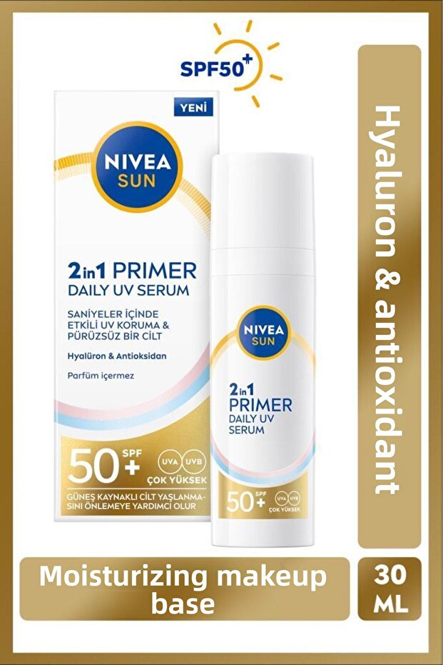 كريم أساس واقي من الشمس SPF50+ مرطب ومزيل للمكياج 30 مل، هيالورون، مضاد للأكسدة، خالي من العطور