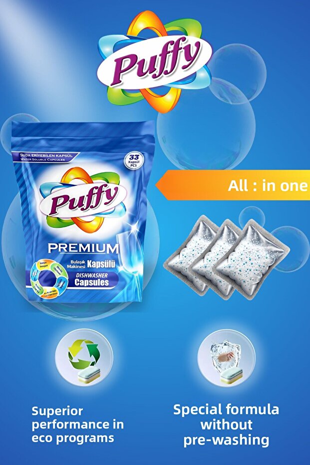 كبسولة غسالة أطباق مميزة 33 غسلة - 2