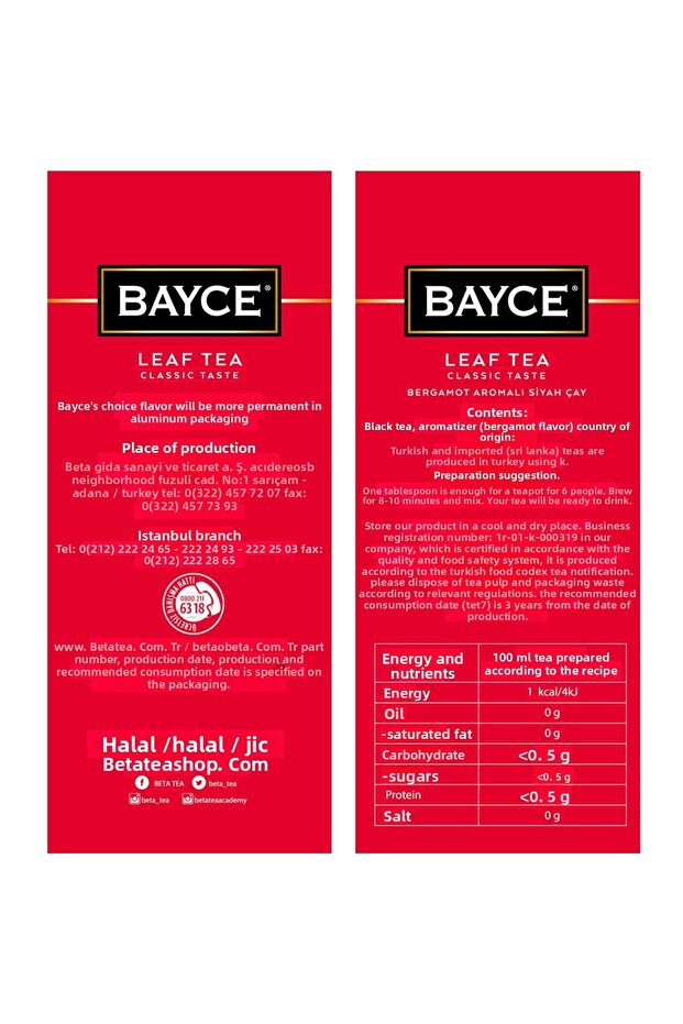 بايس أوبا مقابل 500 جرام - 3