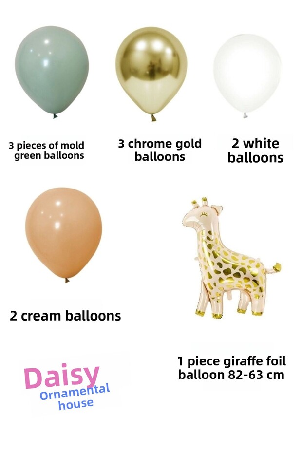 مجموعة بالونات منقوشة على شكل زرافة - 2