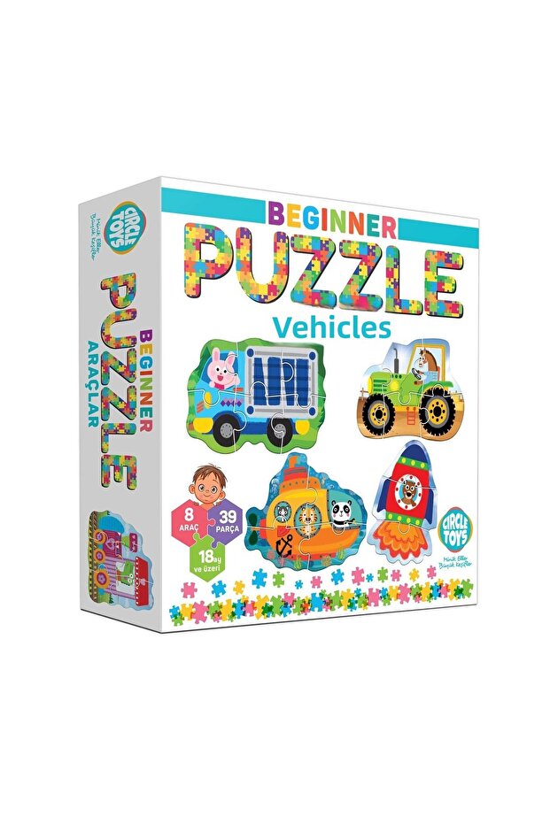 لغز المبتدئين للأدوات - 1