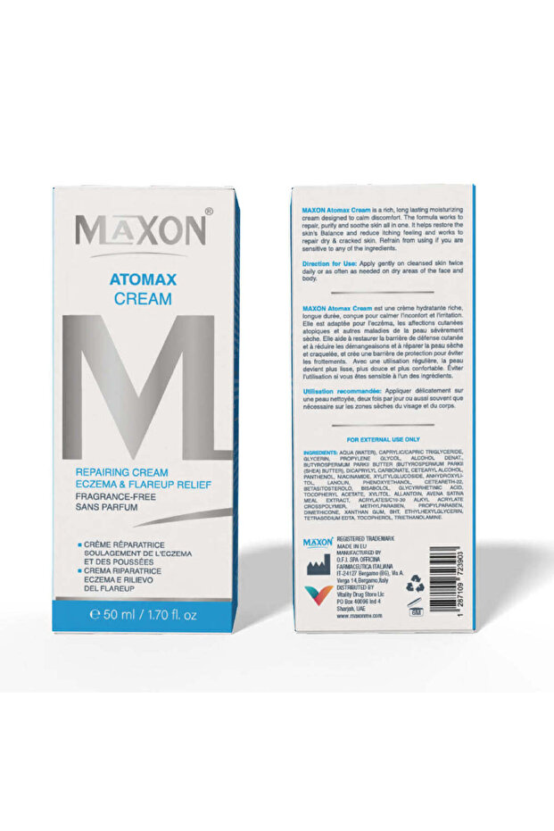 كريم ماكس اون اتوماكس 50 مل - 3