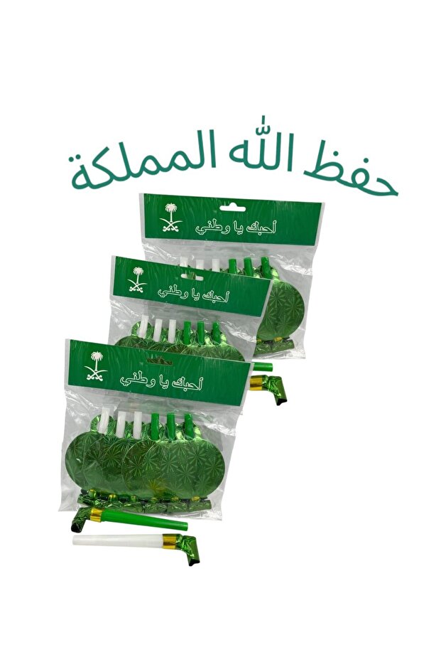 زينة اطفال للعيد الوطني السعودي عدد 3 حبة