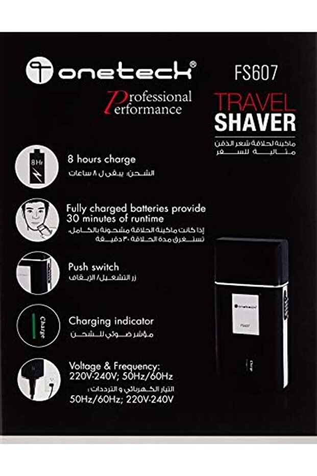 Fs607 Dry For Men - Epilators - 6