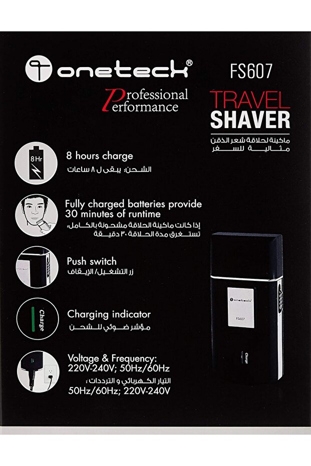 Fs607 Dry For Men - Epilators - 5